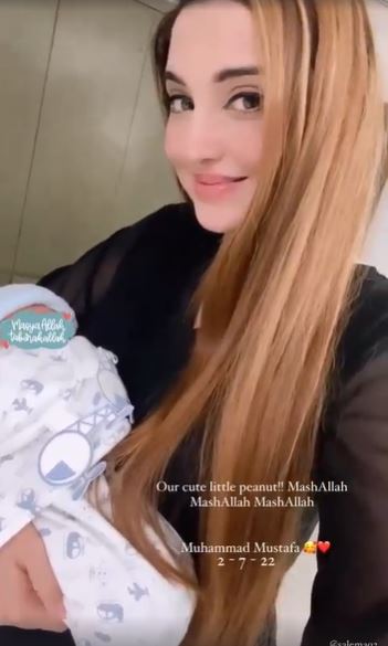 Komal Baig Blessed With A Baby Boy