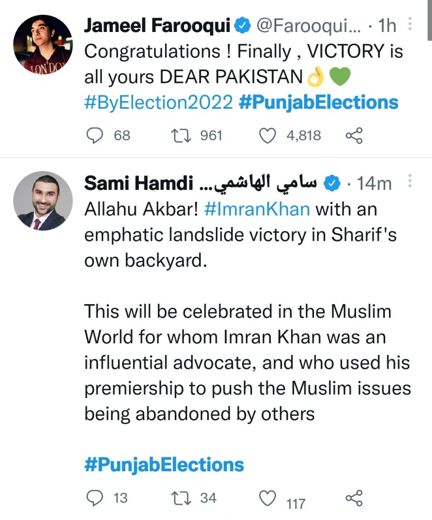 Pakistani Celebrities Reaction On Punjab By-Polls Results