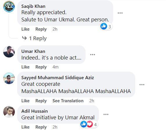 Umar Akmal's kind gesture towards cricketer Zulqarnain wins the internet