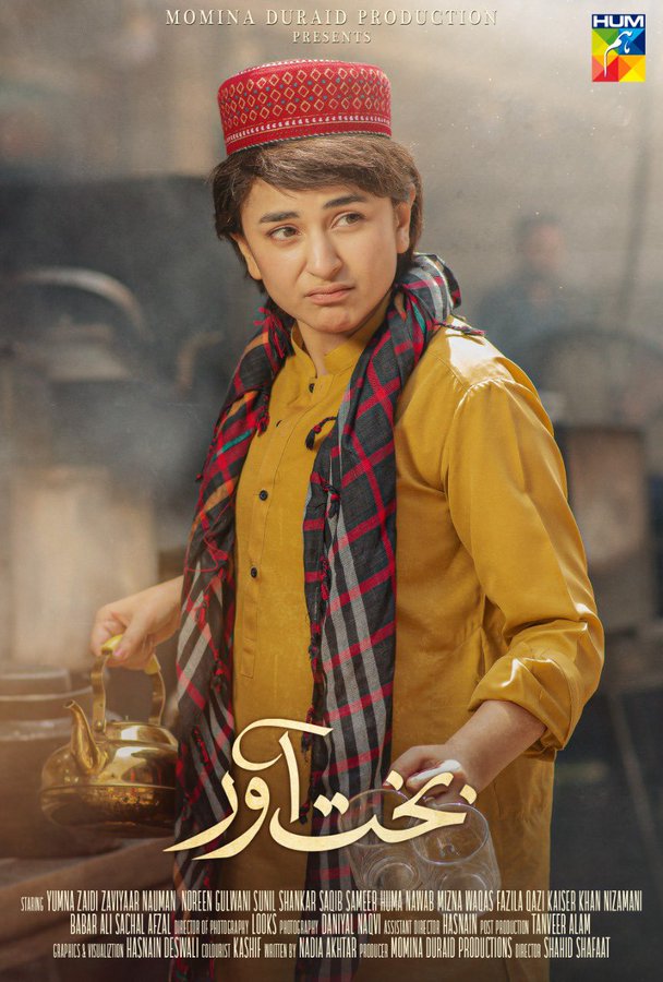 Netizens Applaud Yumna Zaidi’s Performance In “Bakhtawar”