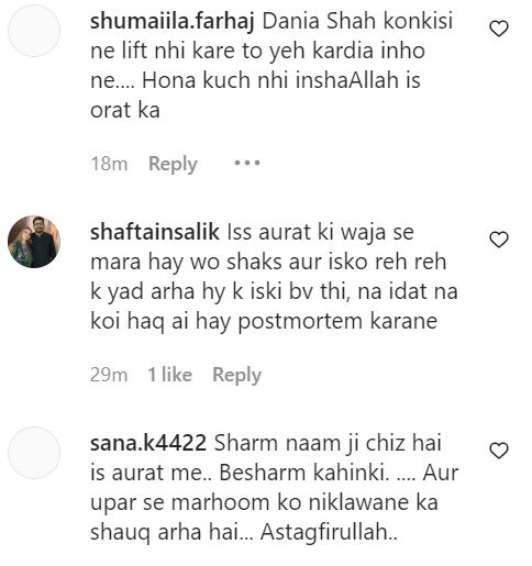 Dania Shah Demands Aamir Liaquat’s Autopsy