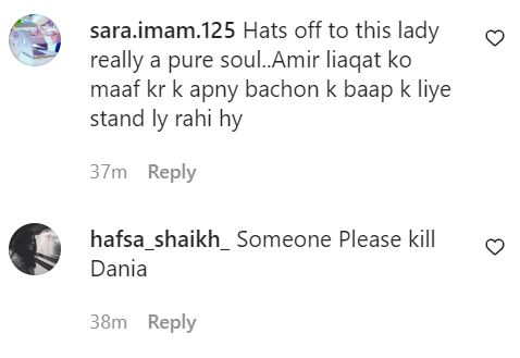 Aamir Liaquat’s Ex-wife Bushra Reacts To Dania Malik’s Court Request