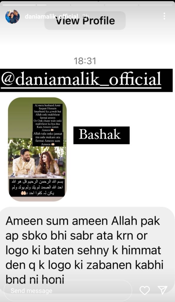 Dania Malik's Aggressive Response To Bushra Iqbal & Public Reaction