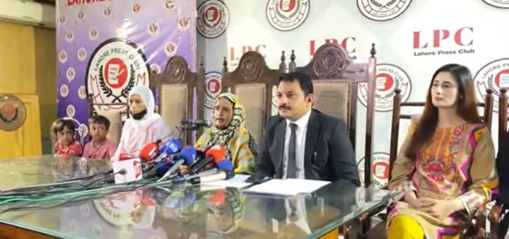 Dua Zehra Case - Zaheer Ahmed's Family First Press Conference