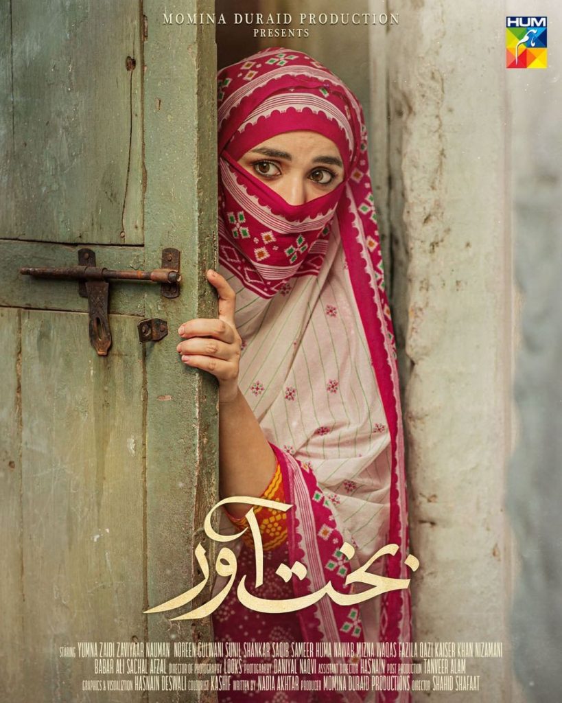 Yumna Zaidi Upcoming Drama Details