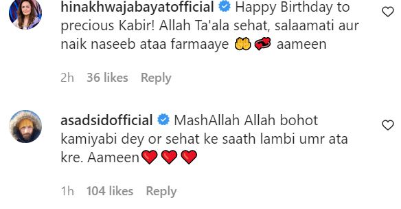 Yasir Hussain And Iqra Aziz Cutest Birthday Wishes For Son