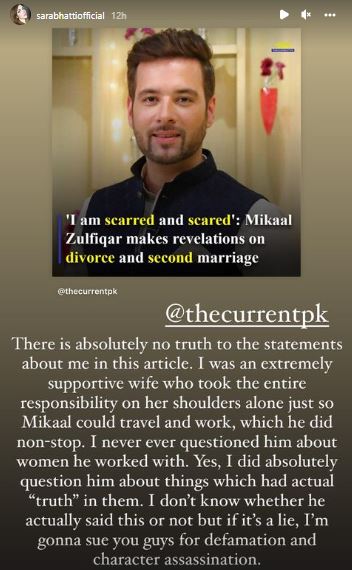 Ex-Wife Sara Bhatti Slammed Mikaal Zulfiqar For False Statement