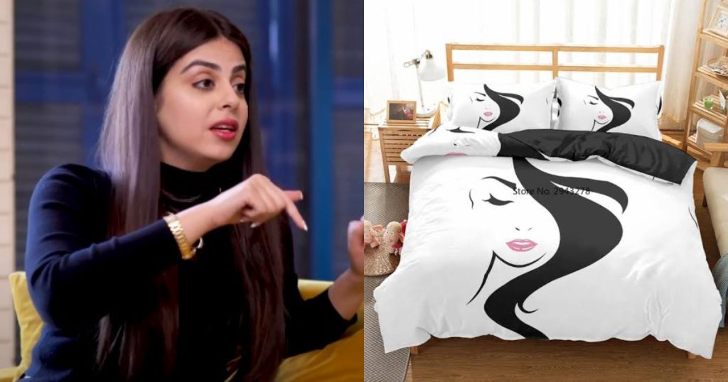 Which Actor's Face Yashma Gill Got Printed On Her Bedsheet