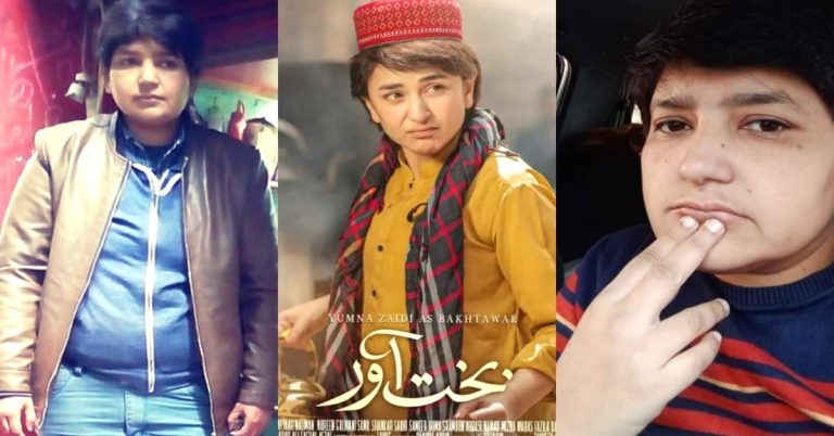 Drama Bakhtawar Is Inspired From Real Life  – Details