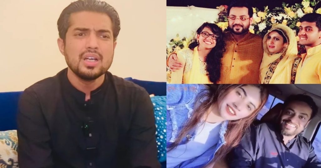 Iqrar Ul Hassan Lashes Out At Dania - Supports Aamir Liaquat's Family