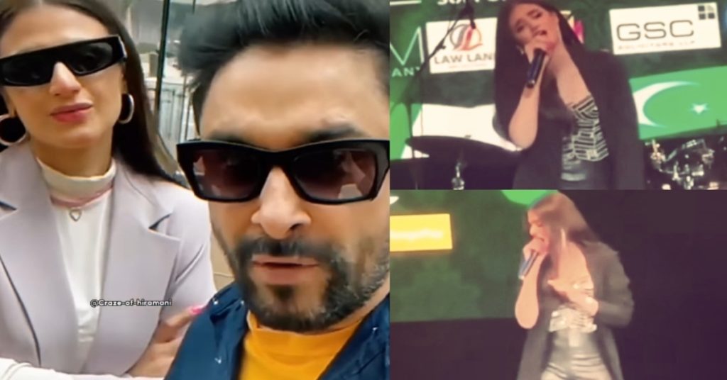 Public Reacts To Hira & Mani's Respond To Viral Embarrassing Moment