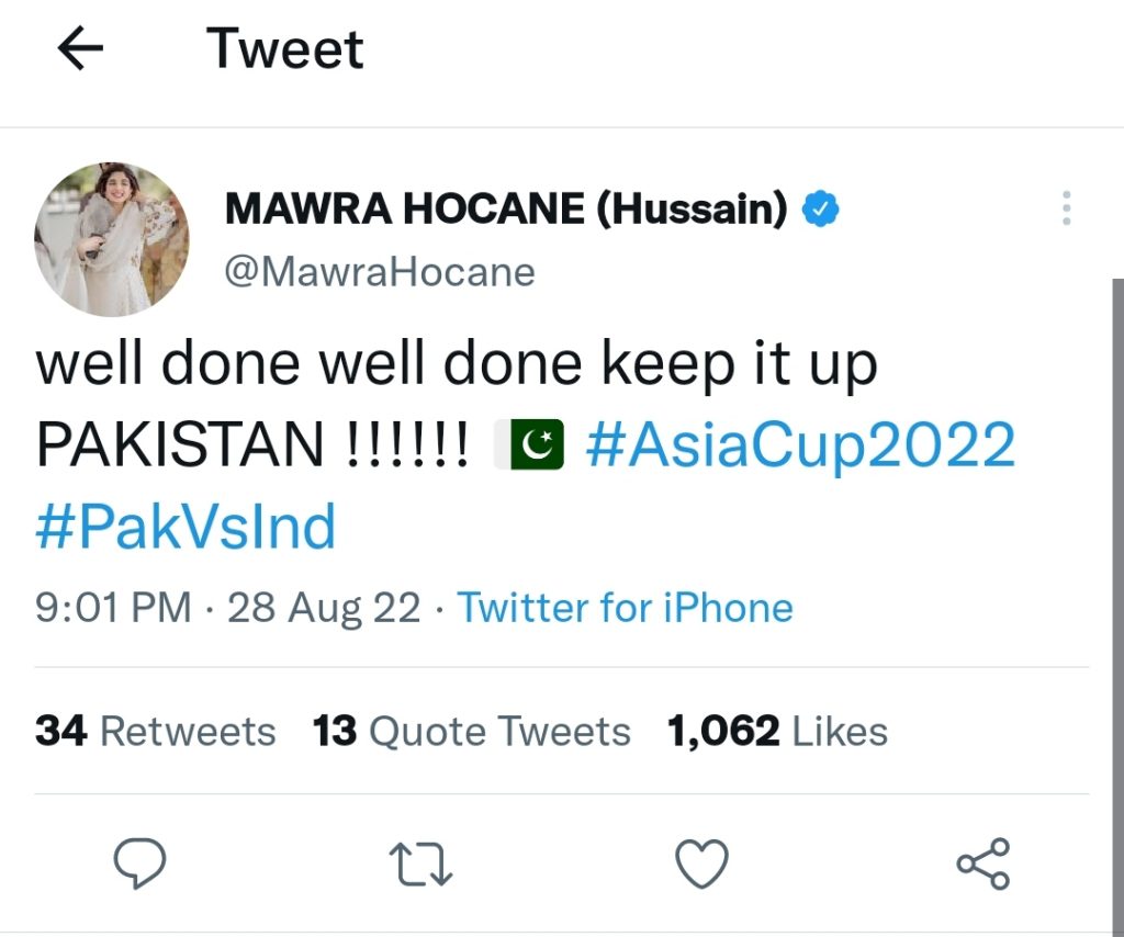 Celebrities Reaction On Pakistani Team's Performance