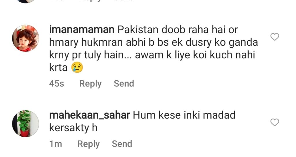 Coke Studio Popular Song Kana Yaari Singer Badly Affected By Floods - Public Reaction