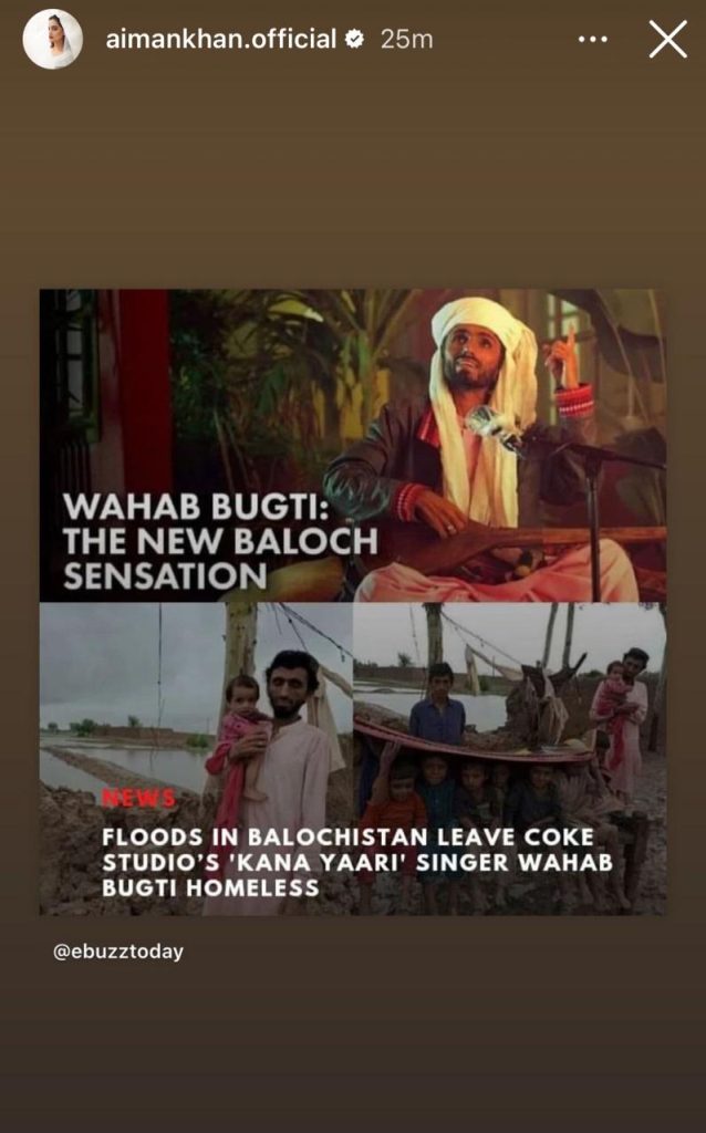 Coke Studio Popular Song Kana Yaari Singer Badly Affected By Floods - Public Reaction