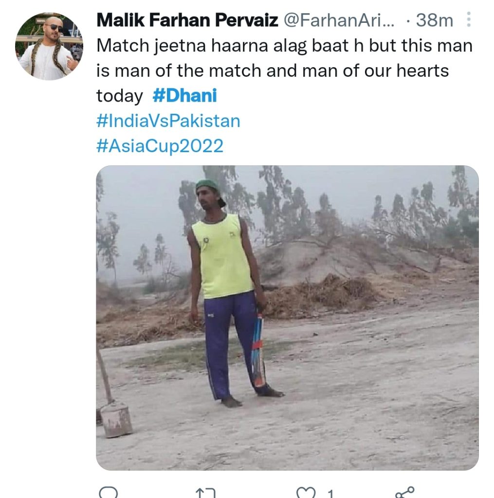 Twitter is Pouring Out with Memes on Dahani for Surprising Pakistanis