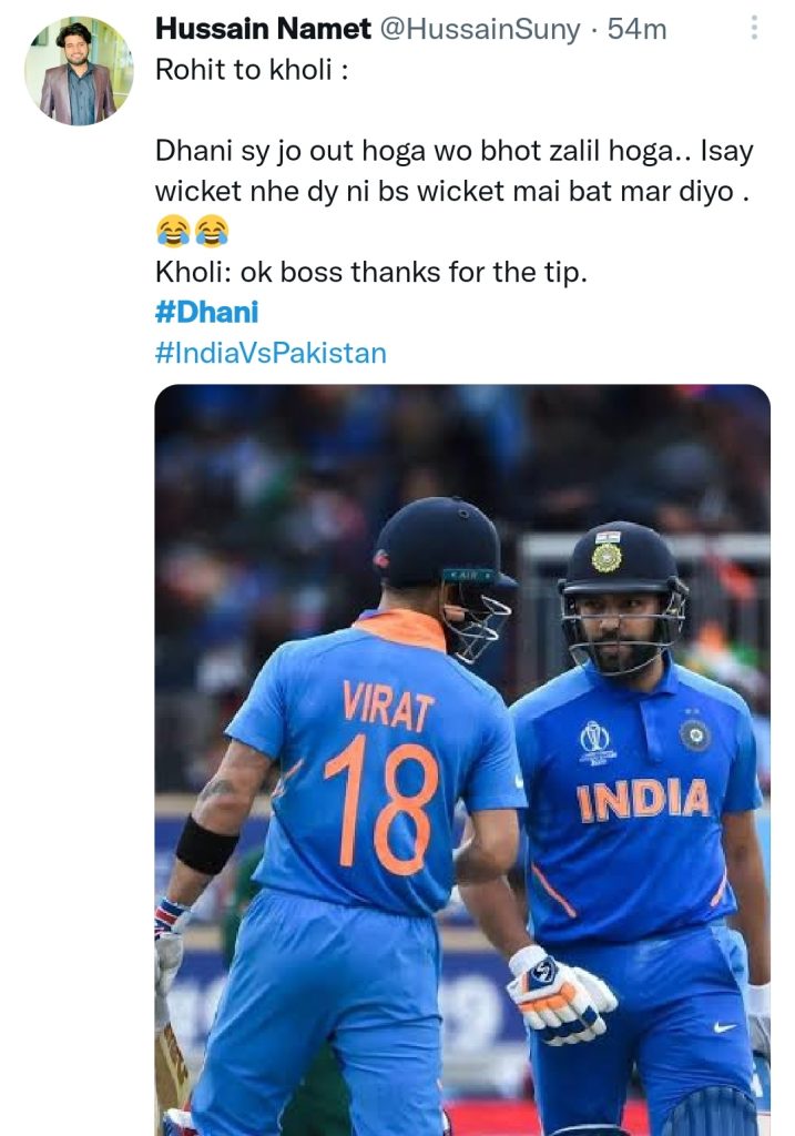 Twitter is Pouring Out with Memes on Dahani for Surprising Pakistanis