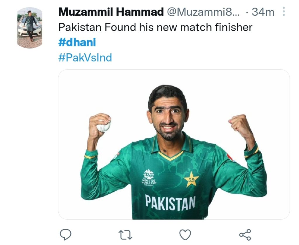 Twitter is Pouring Out with Memes on Dahani for Surprising Pakistanis