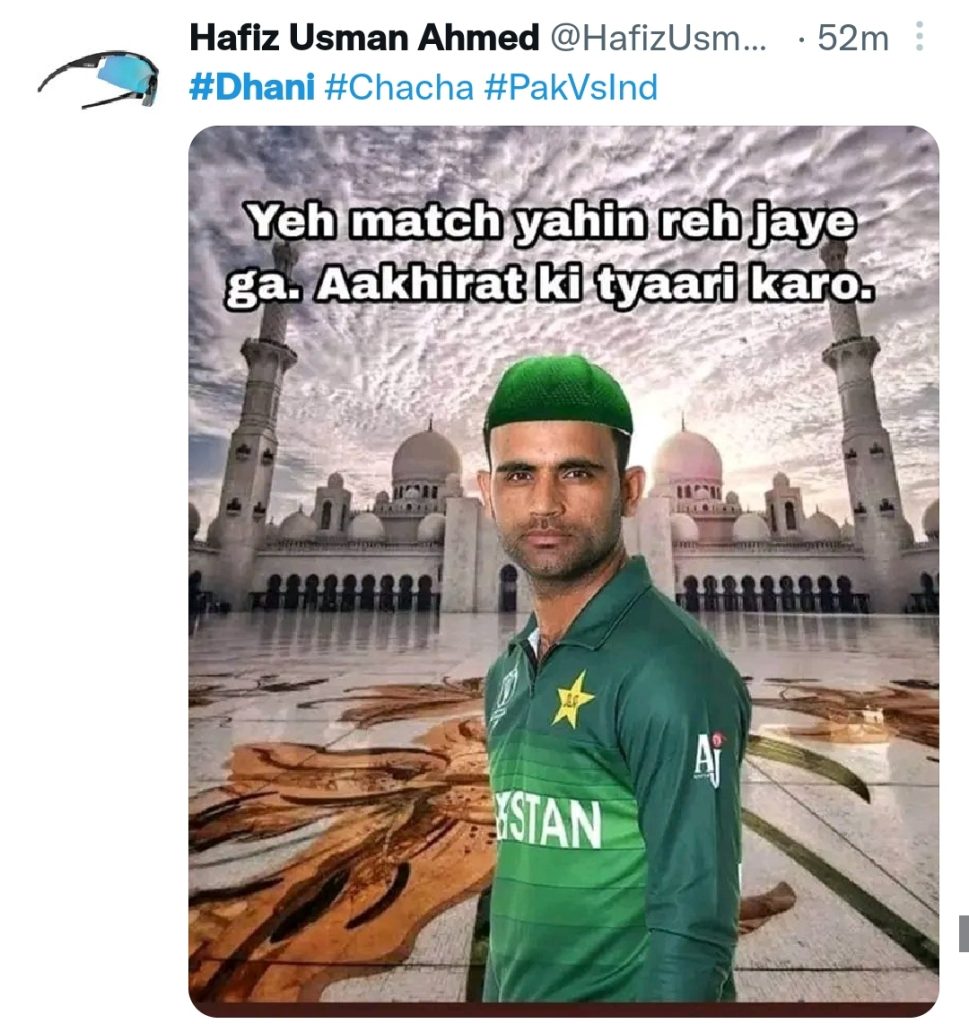 Twitter is Pouring Out with Memes on Dahani for Surprising Pakistanis