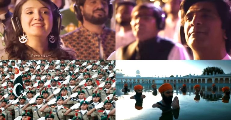 Pakistan National Anthem Re-recorded Version By Government Of Pakistan