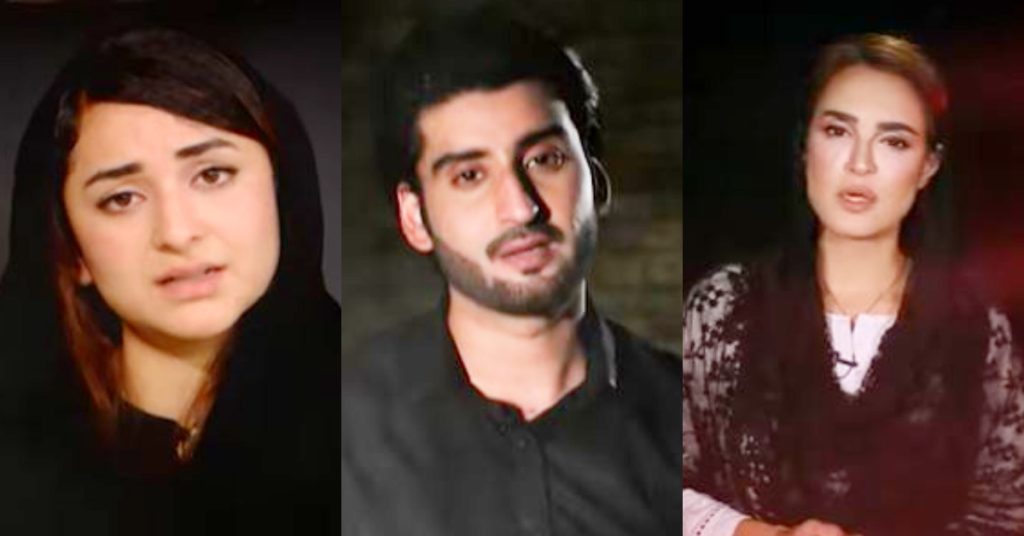 Pakistani Celebrities Heartfelt Video Messages On Youm-e-Ashura