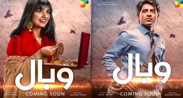 Sarah khan and Talha Chahour Will Share Screen in Wabaal - Details
