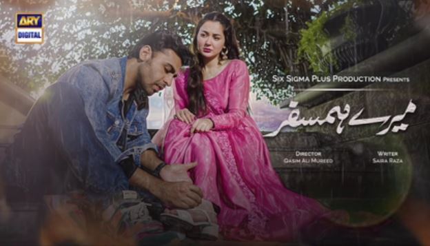 Netizens Praise Hania Aamir For Her Phenomenal Performance In “Mere Humsafar”