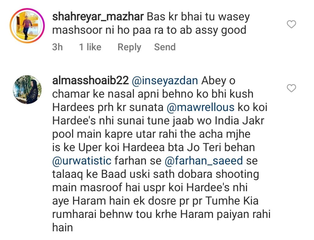 Mawra Hocane’s Brother Calls Aamir Liaquat Shaitan and Much More