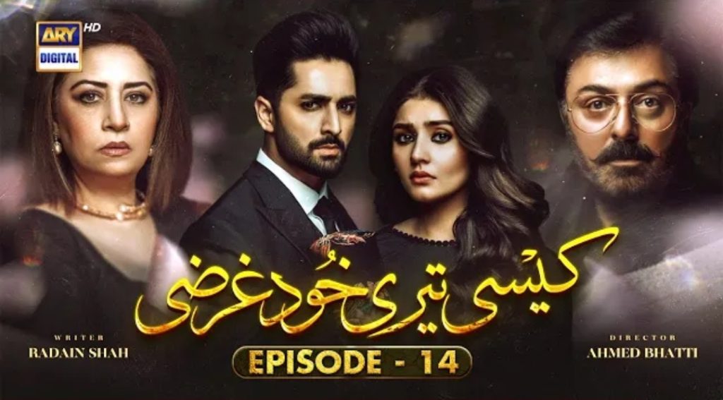 Kaisi Teri Khudgharzi Episode 14 Called Out For Its Toxicity