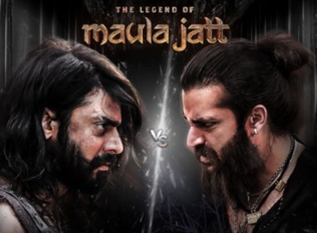 Excitement-Filled Reaction of Team Maula Jutt After Watching Trailer