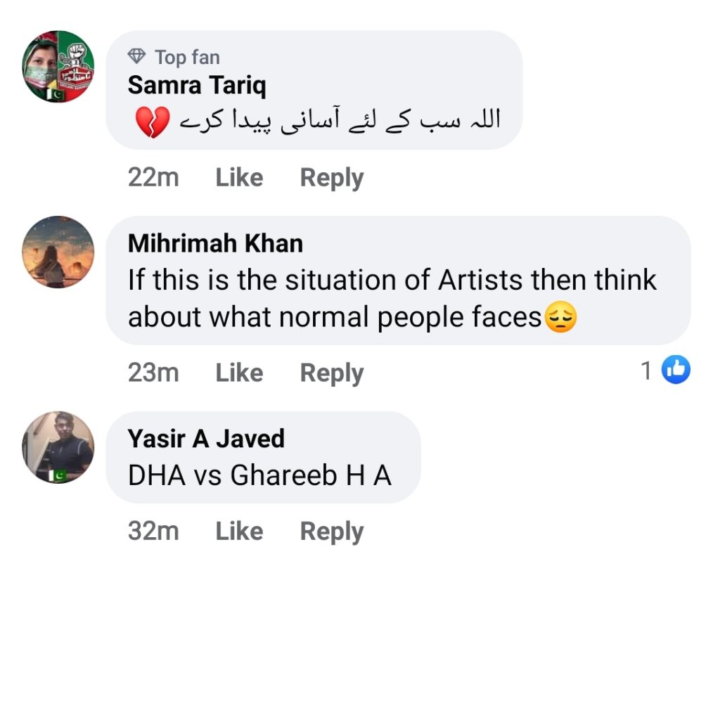 Coke Studio Popular Song Kana Yaari Singer Badly Affected By Floods - Public Reaction