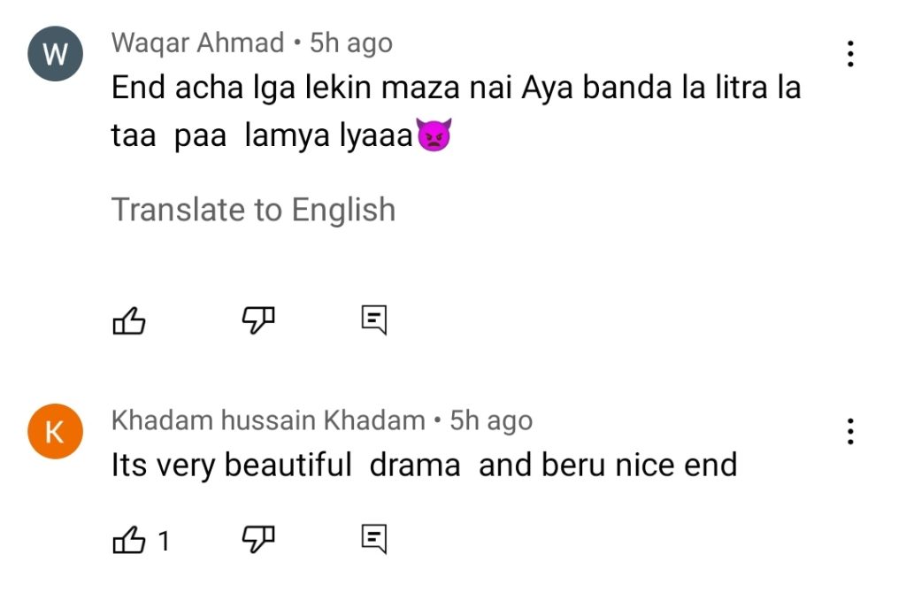 Inaam E Mohabbat Last Episode Public Reaction