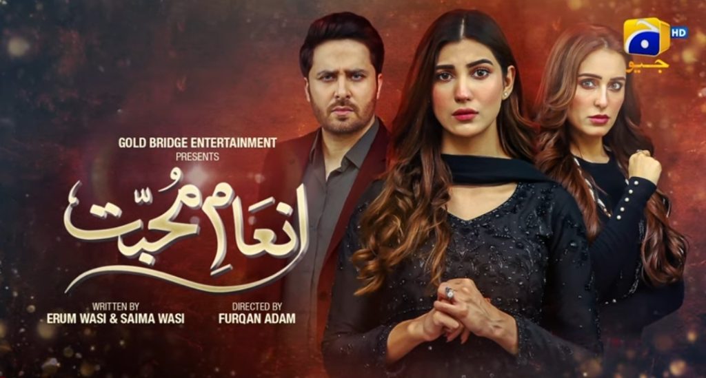 Inaam E Mohabbat Last Episode Public Reaction