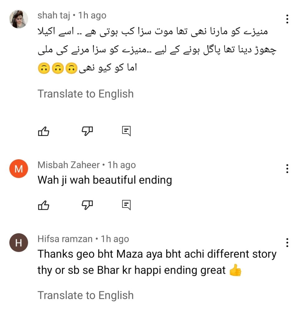 Inaam E Mohabbat Last Episode Public Reaction