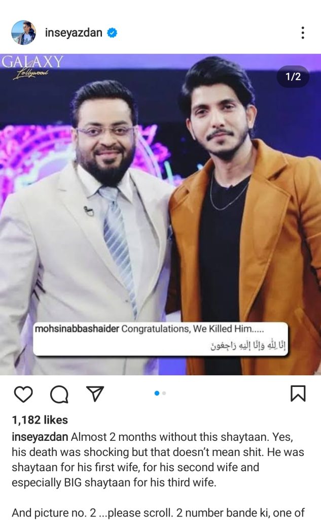 Mawra Hocane’s Brother Calls Aamir Liaquat Shaitan and Much More