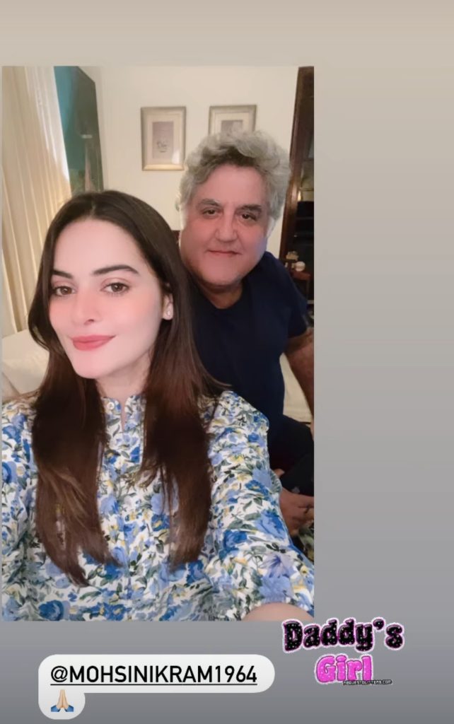 Minal Khan Shares Pictures From Family Get Together