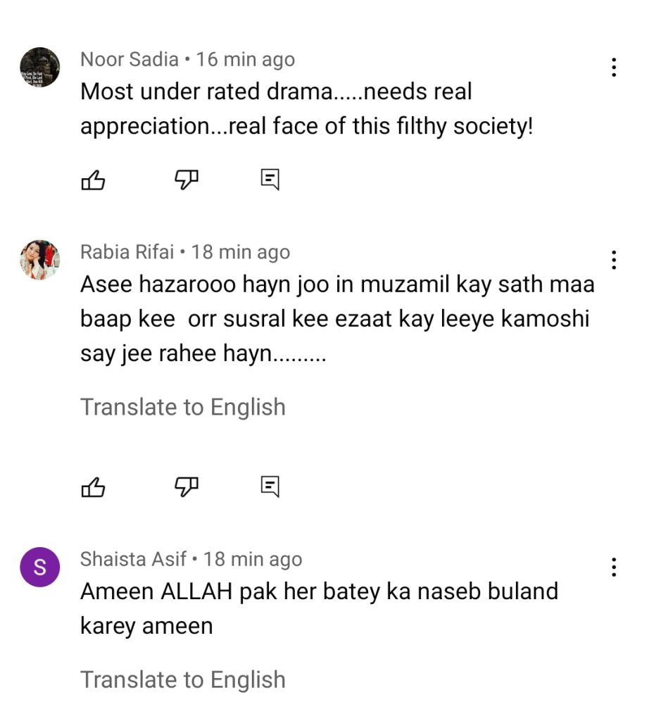 Drama Serial Nehar Last Episode Public Reaction