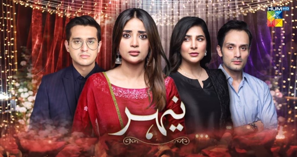 Drama Serial Nehar Last Episode Public Reaction