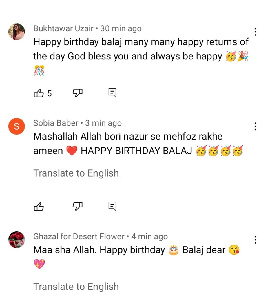Nida Yasir & Yasir Nawaz Celebrate Balaj's Birthday - Vlog