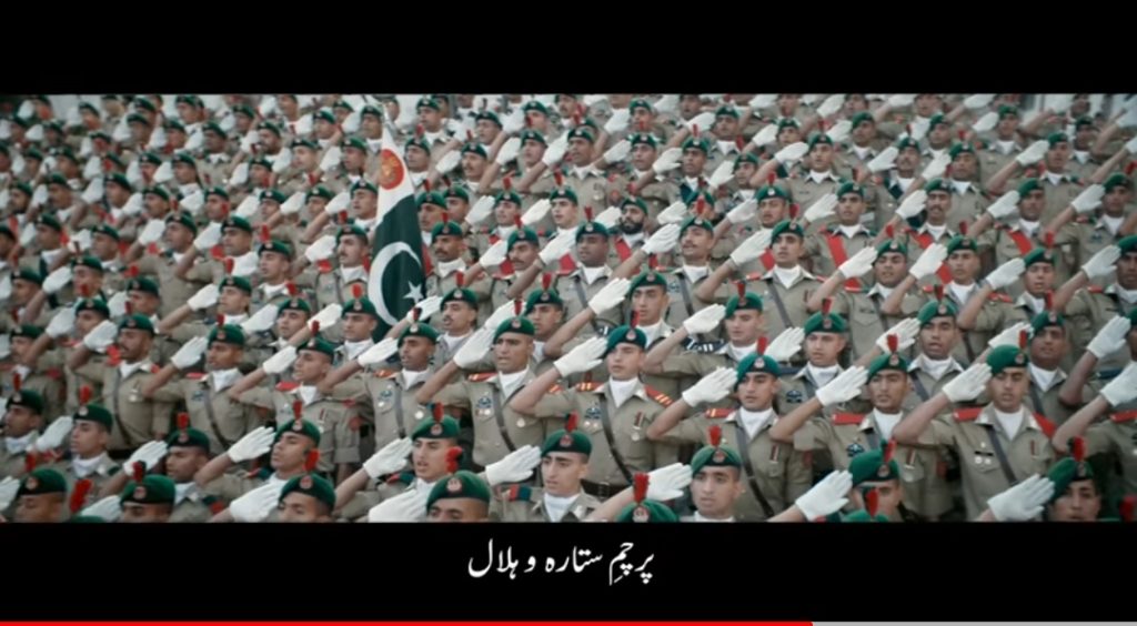 Pakistan National Anthem Re-recorded Version By Government Of Pakistan