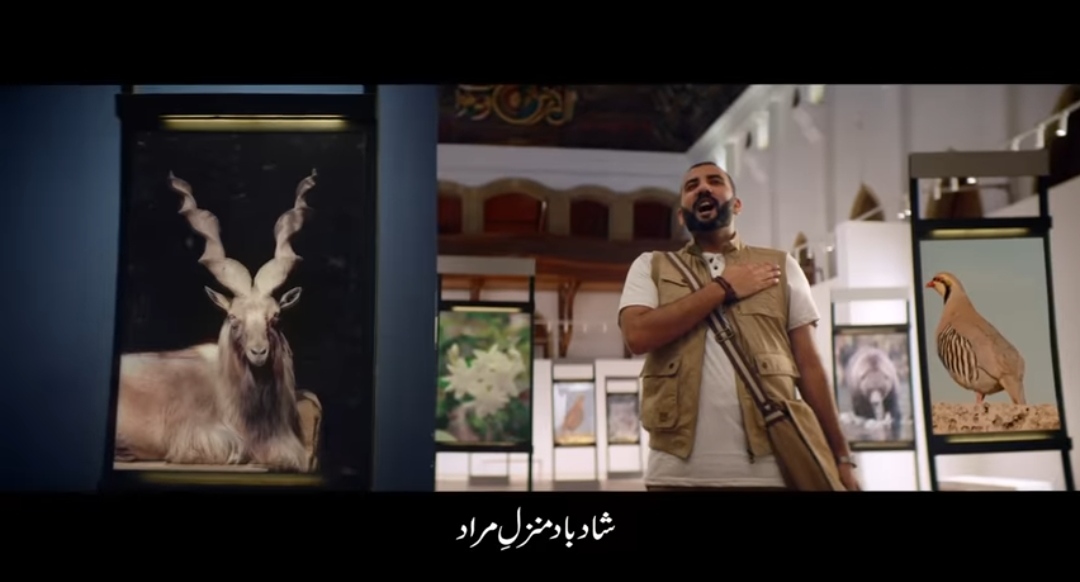 Pakistan National Anthem Re-recorded Version By Government Of Pakistan ...