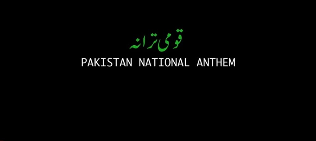 Pakistan National Anthem Re-recorded Version By Government Of Pakistan