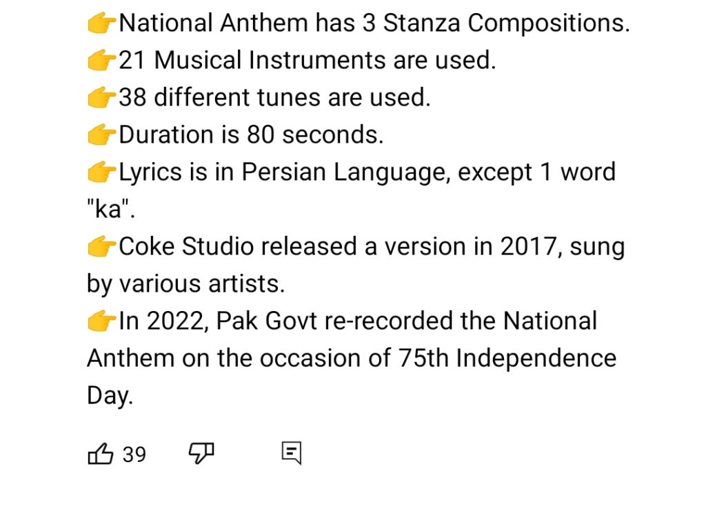 Pakistan National Anthem Re-recorded Version By Government Of Pakistan
