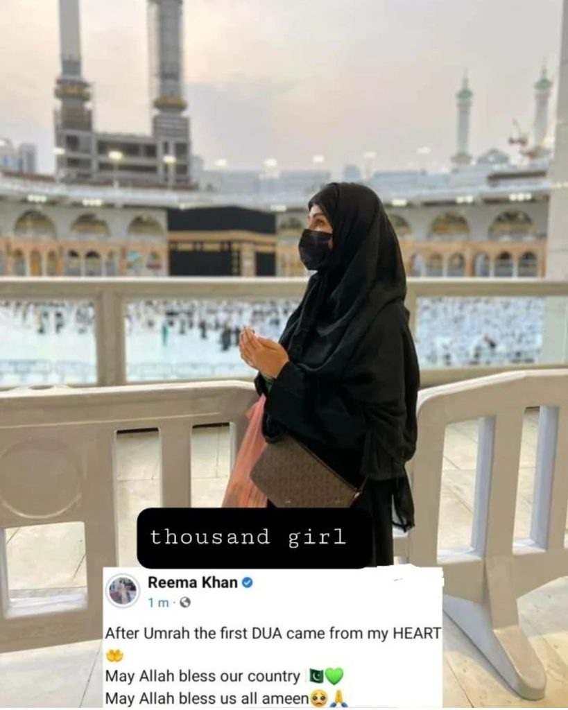 Reema Khan Performs Umrah - Shares Pictures & Video