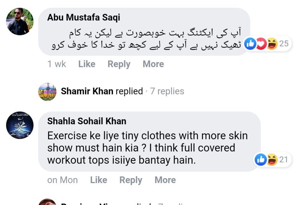 Saba Qamar's Bold Gym Outfit Enrages Netizens