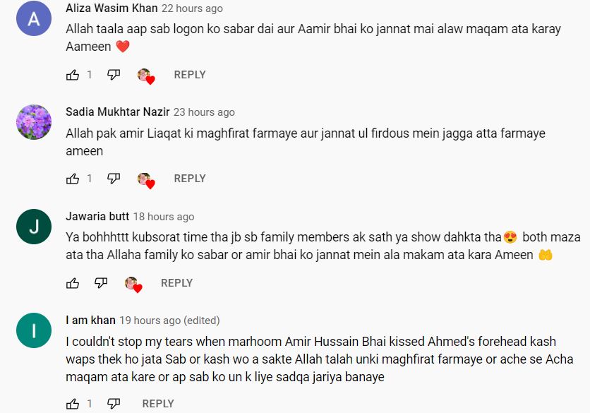 Bushra Iqbal Shares Aamir Liaquat Hussain’s Beautiful Memories From ‘Inaam Ghar’