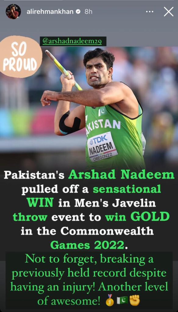 Celebrities congratuates Arshad Nadeem for winning gold medal