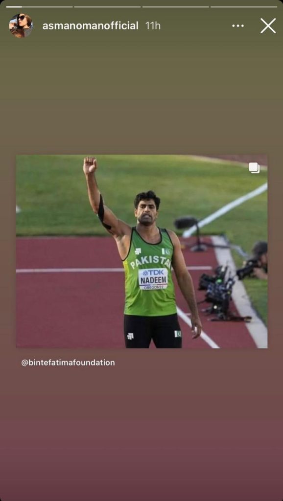 Celebrities congratuates Arshad Nadeem for winning gold medal