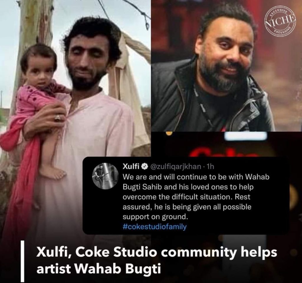 Coke Studio Popular Song Kana Yaari Singer Badly Affected By Floods - Public Reaction