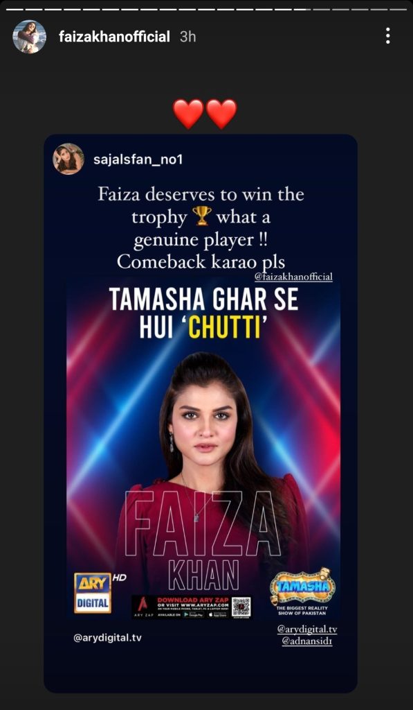 Faiza Khan Fight With Contestants after Elimination