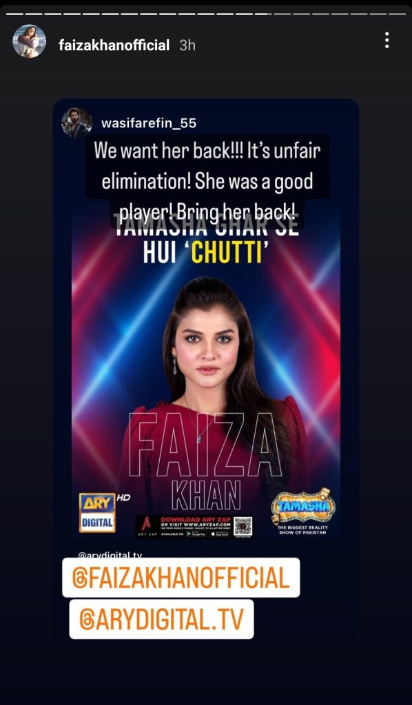 Faiza Khan Fight With Contestants after Elimination